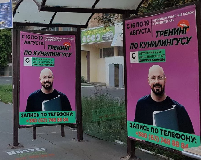 Раимов Раимов