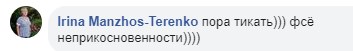 Пора делать ноги: Порошенко вызвали на очередное "свидание" в ГБР Пора делать ноги: Порошенко вызвали на очередное "свидание" в ГБР