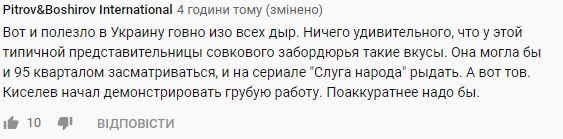 "Крым требовать не надо": в Киеве "троянская кобыла" Собчак заговорила о "мышибратьях" "Крым требовать не надо": в Киеве "троянская кобыла" Собчак заговорила о "мышибратьях"