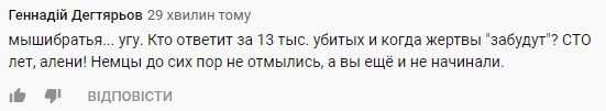 "Крым требовать не надо": в Киеве "троянская кобыла" Собчак заговорила о "мышибратьях" "Крым требовать не надо": в Киеве "троянская кобыла" Собчак заговорила о "мышибратьях"