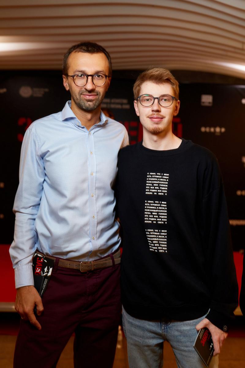 Допремьерный показ фильма Заборонений