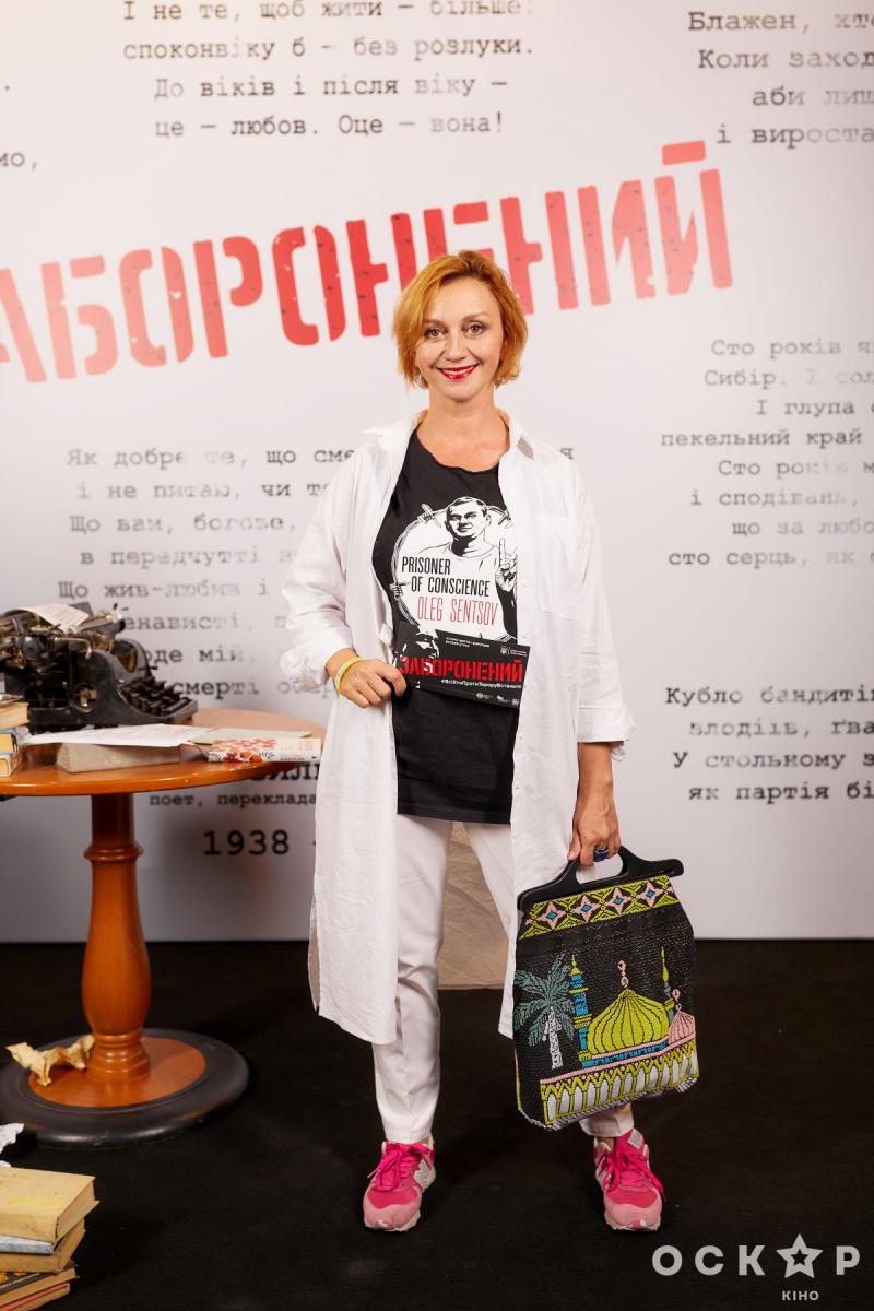 Допремьерный показ фильма Заборонений