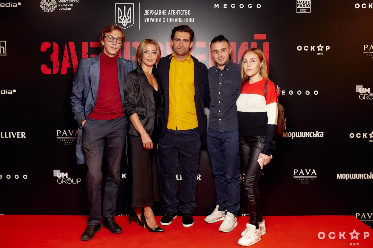 Допремьерный показ фильма Заборонений