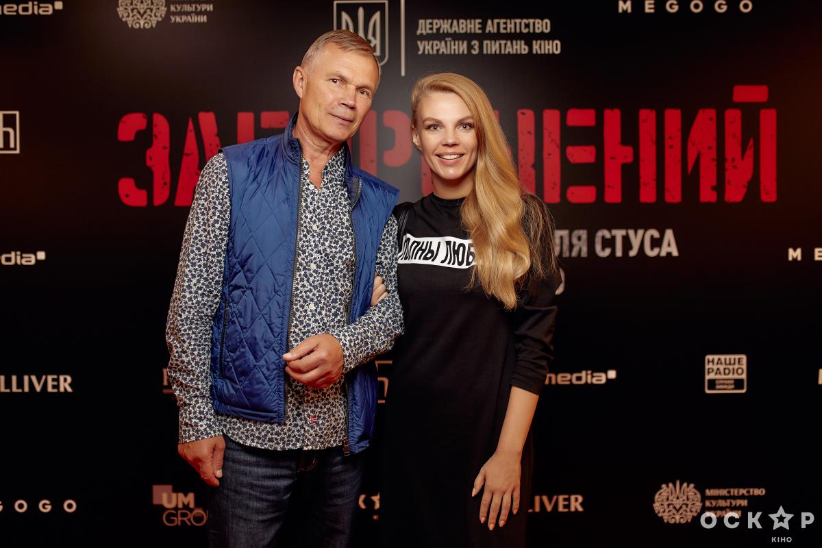 Допремьерный показ фильма Заборонений