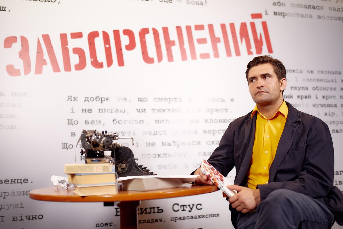 Допремьерный показ фильма Заборонений