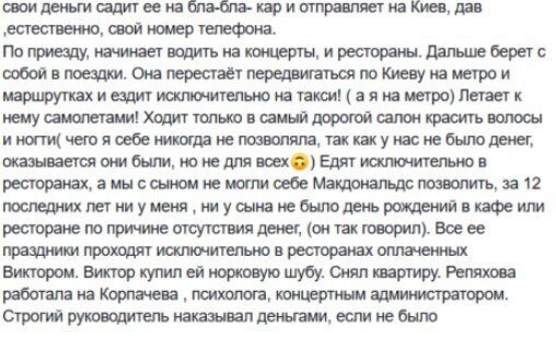 Интимные фото и полеты на самолетах: как Виктор Павлик развлекался с Репяховой до развода Интимные фото и полеты на самолетах: как Виктор Павлик развлекался с Репяховой до развода