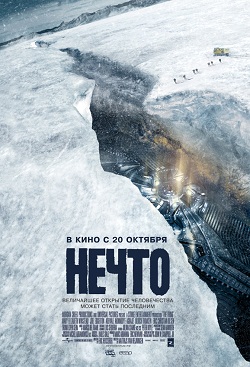 Постер Постер