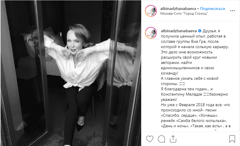 Джанабаева рассказала о разрыве с Меладзе Джанабаева рассказала о разрыве с Меладзе