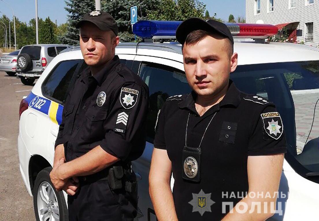 полиция полиция