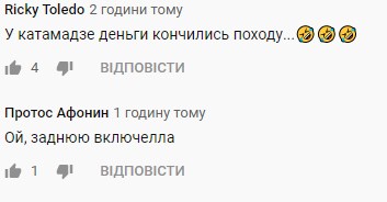 "Деньги закончились": Катамадзе озадачила странным заявлением о русских - видео "Деньги закончились": Катамадзе озадачила странным заявлением о русских - видео