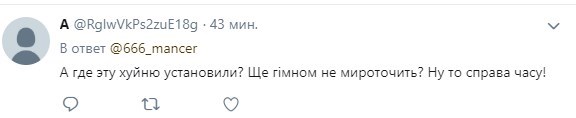 "Ху*ню установили, бюджетная Поклонская": в Донецке появился бюст царя Николая II "Ху*ню установили, бюджетная Поклонская": в Донецке появился бюст царя Николая II