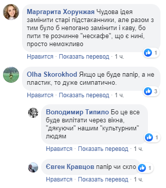 "Эти будут по 1100?": глава УЗ собрался лишить украинские поезда "самого дорогого" "Эти будут по 1100?": глава УЗ собрался лишить украинские поезда "самого дорогого"