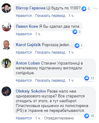 "Эти будут по 1100?": глава УЗ собрался лишить украинские поезда "самого дорогого" "Эти будут по 1100?": глава УЗ собрался лишить украинские поезда "самого дорогого"