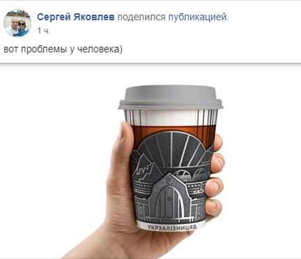 "Эти будут по 1100?": глава УЗ собрался лишить украинские поезда "самого дорогого" "Эти будут по 1100?": глава УЗ собрался лишить украинские поезда "самого дорогого"