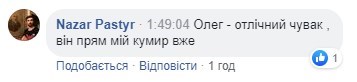 "Спасибо оболтусу пораженко": Сенцов вспомнил, как его искушали предательством "Спасибо оболтусу пораженко": Сенцов вспомнил, как его искушали предательством