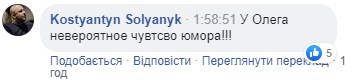 "Спасибо оболтусу пораженко": Сенцов вспомнил, как его искушали предательством "Спасибо оболтусу пораженко": Сенцов вспомнил, как его искушали предательством