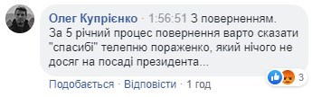"Спасибо оболтусу пораженко": Сенцов вспомнил, как его искушали предательством "Спасибо оболтусу пораженко": Сенцов вспомнил, как его искушали предательством
