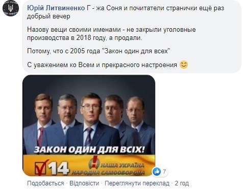"Продали уголовные дела": министр финансов Януковича Колобов тайно посетил Украину "Продали уголовные дела": министр финансов Януковича Колобов тайно посетил Украину