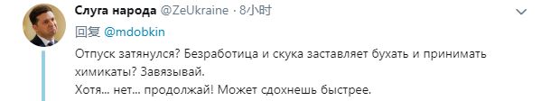 "Где там ваша п*здота бабло пилит": Добкин призвал к избиению Кутепова и получил на орехи в Сети