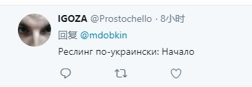 "Где там ваша п*здота бабло пилит": Добкин призвал к избиению Кутепова и получил на орехи в Сети