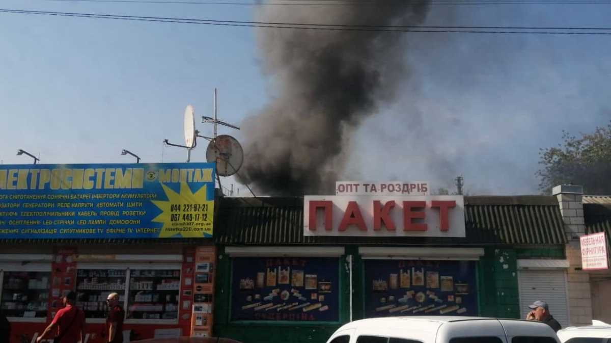 пожар пожар