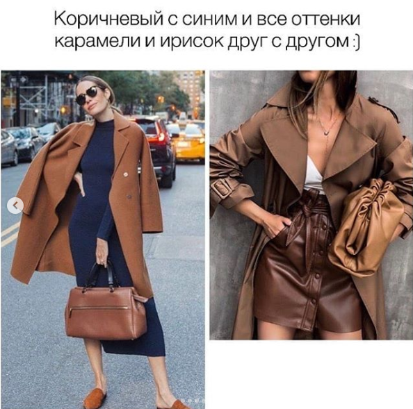 Мода осень 2019 – фото