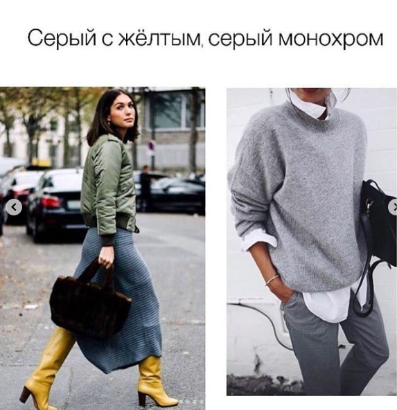 Мода осень 2019 – фото