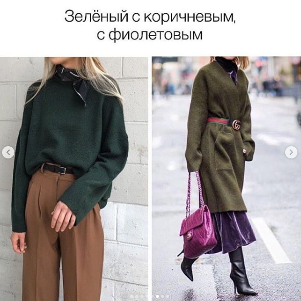 Мода осень 2019 – фото