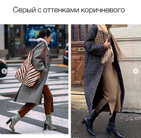 Мода осень 2019 – фото