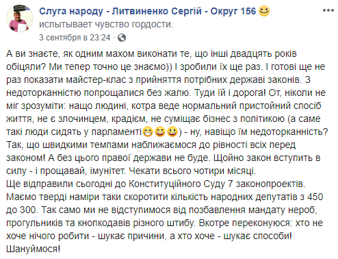 В Раде обнаружили первого "кнопкодава" от Слуги народа: видео "нарушителя" В Раде обнаружили первого "кнопкодава" от Слуги народа: видео "нарушителя"