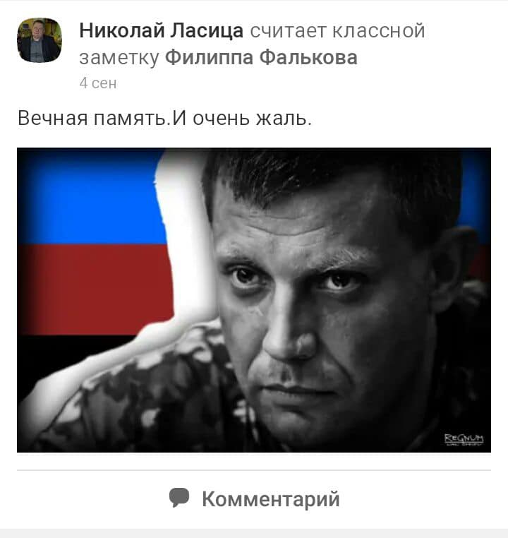 На Одесчине активисты заставили уволиться учителя-любителя На Одесчине активисты заставили уволиться учителя-любителя