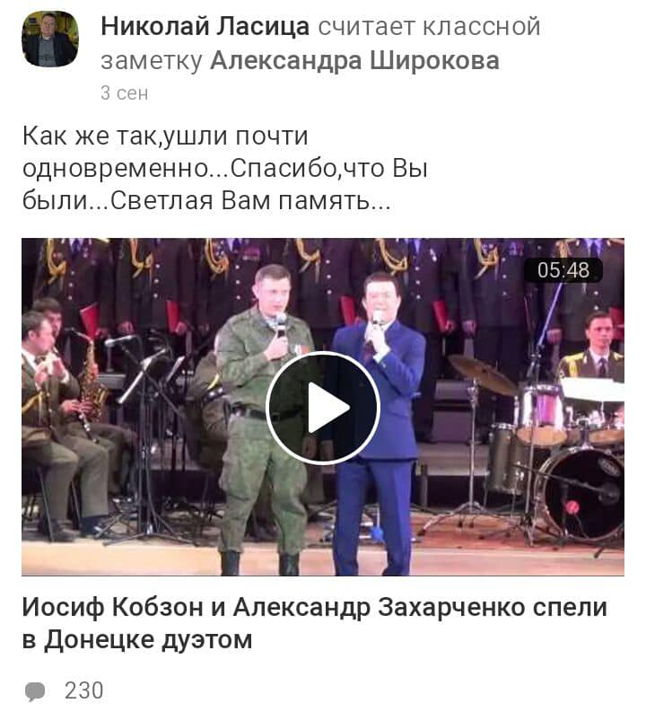 На Одесчине активисты заставили уволиться учителя-любителя На Одесчине активисты заставили уволиться учителя-любителя