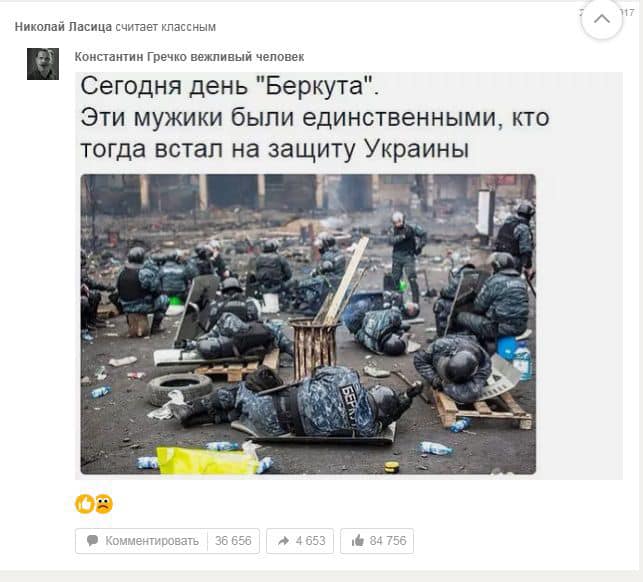 На Одесчине активисты заставили уволиться учителя-любителя На Одесчине активисты заставили уволиться учителя-любителя
