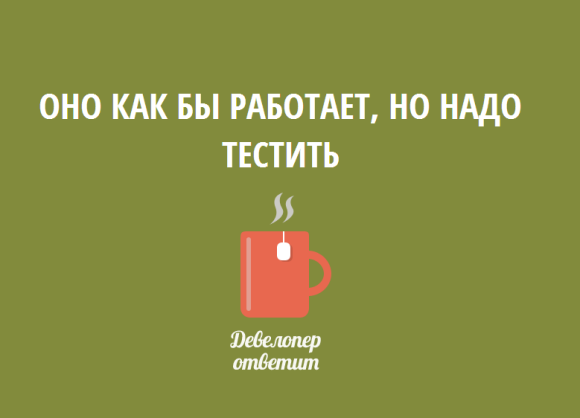 Поздравительные открытки и картинки с Днем программиста