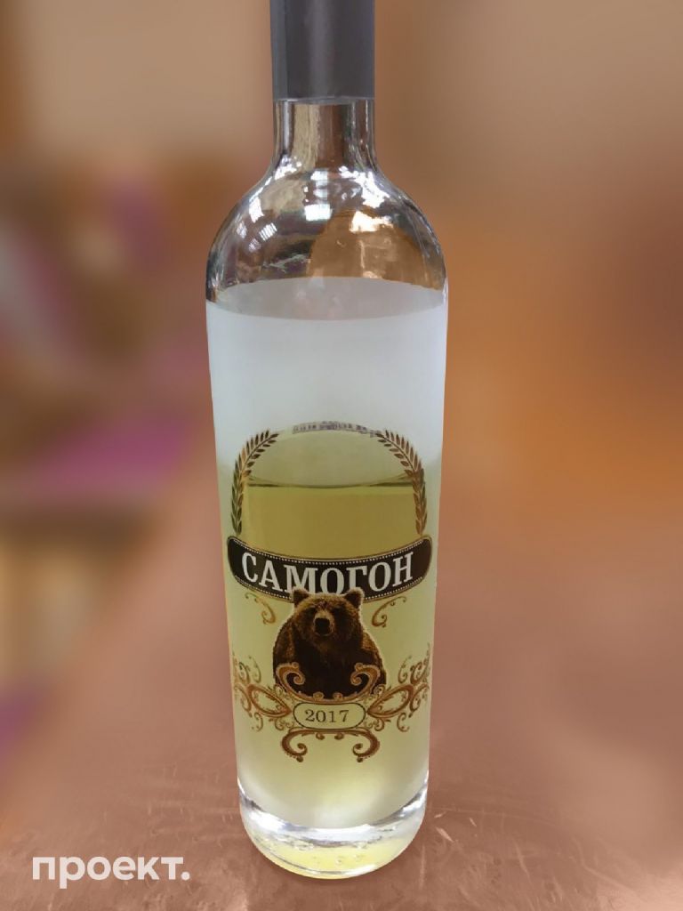 Самогон Медведева Самогон Медведева