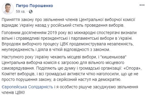 "Пуйло уже не нападет": озабоченный Порошенко "сошел с ума" из-за разгона его "карманной" ЦИК "Пуйло уже не нападет": озабоченный Порошенко "сошел с ума" из-за разгона его "карманной" ЦИК