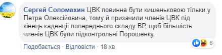 "Пуйло уже не нападет": озабоченный Порошенко "сошел с ума" из-за разгона его "карманной" ЦИК "Пуйло уже не нападет": озабоченный Порошенко "сошел с ума" из-за разгона его "карманной" ЦИК