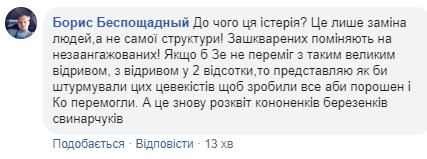 "Пуйло уже не нападет": озабоченный Порошенко "сошел с ума" из-за разгона его "карманной" ЦИК "Пуйло уже не нападет": озабоченный Порошенко "сошел с ума" из-за разгона его "карманной" ЦИК