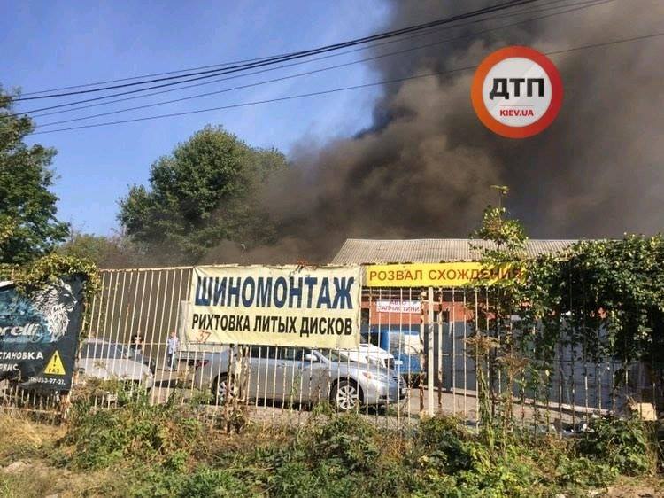 В Киеве сегодня был масштабный пожар