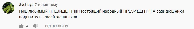 Разрыв шаблона: Зеленский внезапно сыграл самого себя в пародии Квартала 95 - видео Разрыв шаблона: Зеленский внезапно сыграл самого себя в пародии Квартала 95 - видео