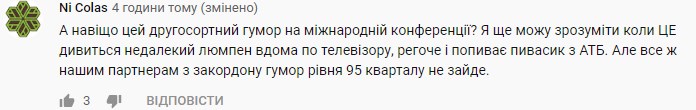 Разрыв шаблона: Зеленский внезапно сыграл самого себя в пародии Квартала 95 - видео Разрыв шаблона: Зеленский внезапно сыграл самого себя в пародии Квартала 95 - видео