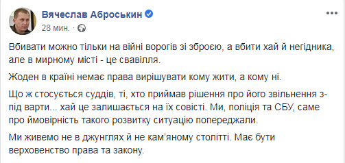 "Не работает система, работает нация": в соцсетях обескуражены убийством боевика Джумаева "Не работает система, работает нация": в соцсетях обескуражены убийством боевика Джумаева
