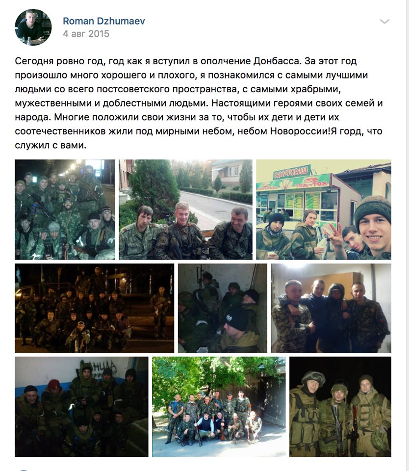 "Не работает система, работает нация": в соцсетях обескуражены убийством боевика Джумаева "Не работает система, работает нация": в соцсетях обескуражены убийством боевика Джумаева