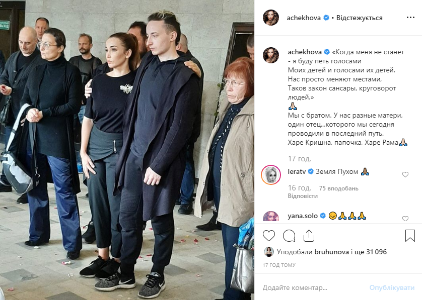 У Анфисы Чеховой горе в семье У Анфисы Чеховой горе в семье
