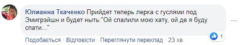 "Как Гитлер": поджогом автомобиля и дома Гонтаревой занимался друг ее сына – источник в МВД "Как Гитлер": поджогом автомобиля и дома Гонтаревой занимался друг ее сына – источник в МВД