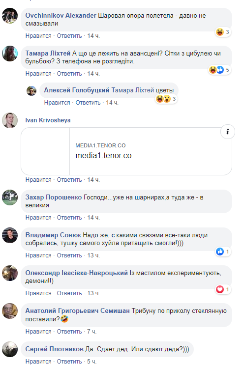 В соцсетях высмеяли позу Путина на конгрессе в Москве