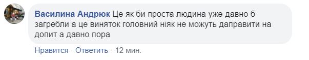 "Усрался, наверное, шакал еб*чий": Порошенко всыпали в Сети за неявку на допрос