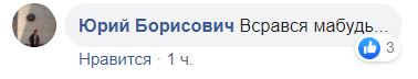 "Усрался, наверное, шакал еб*чий": Порошенко всыпали в Сети за неявку на допрос