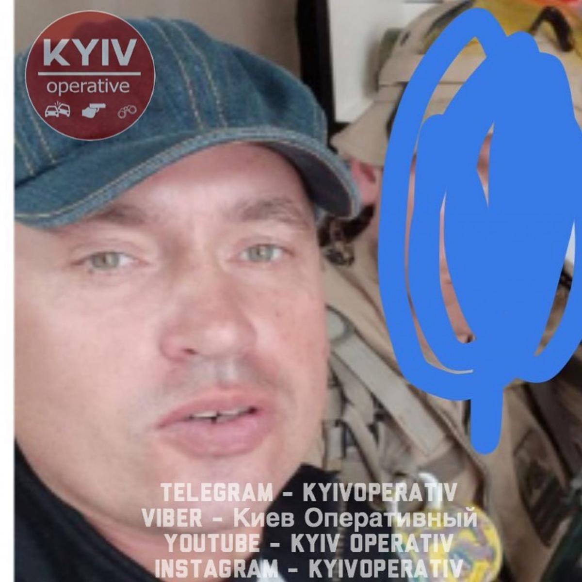 / Фото: Киев Оперативный / Фото: Киев Оперативный