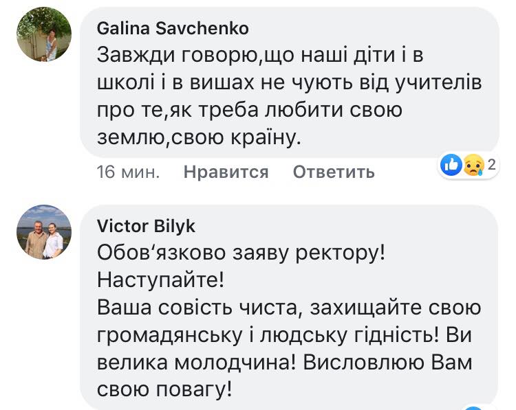 "Войну начала Украина": в МАУП вспыхнул скандал из-за профессора-"сепаратиста" "Войну начала Украина": в МАУП вспыхнул скандал из-за профессора-"сепаратиста"